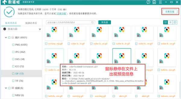 电脑文件丢失无法启动怎么办,系统丢了文件怎么找回图4