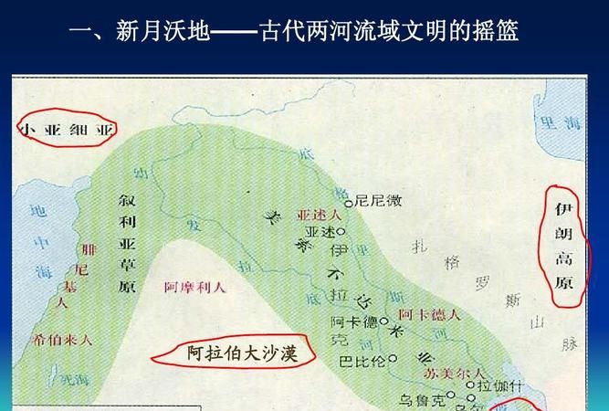 两河文明是哪两河,在世界史上两河文明中的两河指的是哪两条河流图4