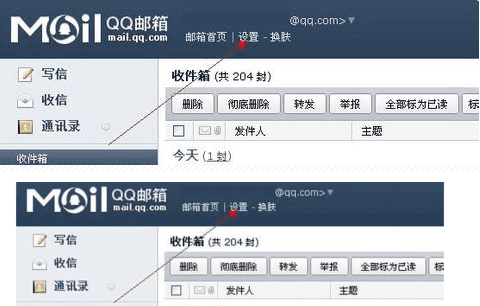 怎么填写电子邮件,电子邮箱怎么填写才正确图3