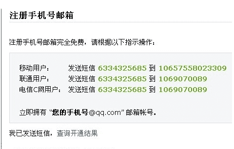 怎么填写电子邮件,电子邮箱怎么填写才正确图8