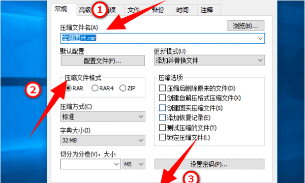 怎么样把图片放在一个文件夹里,怎么把照片放在一个文件夹里图4