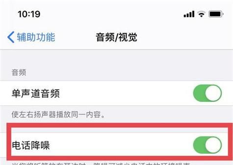 华为单声道音频要开,华为mate30pro单声道音频打开会怎样