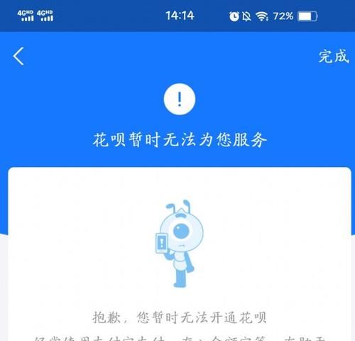 花呗可以还信用卡,支付宝还信用卡可以用花呗图1