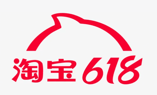 天猫68是什么意思,淘宝99是什么节日图4