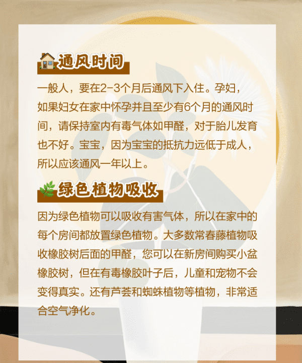 刷完油漆多久可以入住,刷完油漆的房间多久可以入住的法律规定图7